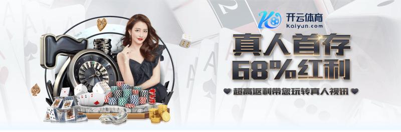 金年会·JNH官网平台 - 中文版入口 -安全登录通道